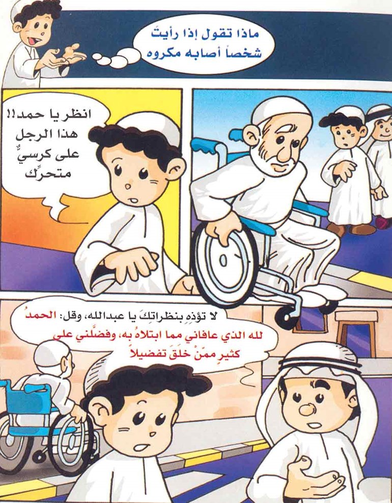 وصف الصورة