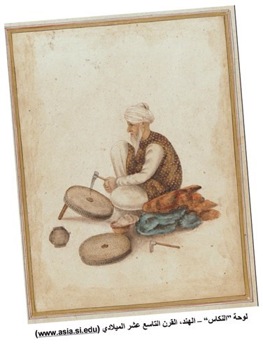 وصف الصورة