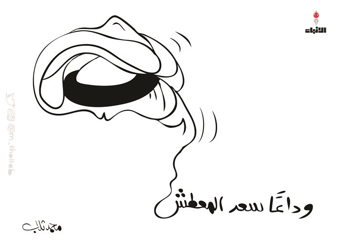 وصف الصورة