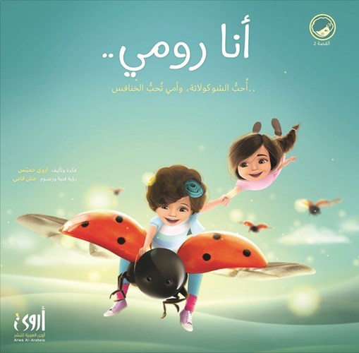 وصف الصورة