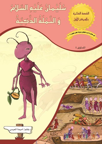 وصف الصورة