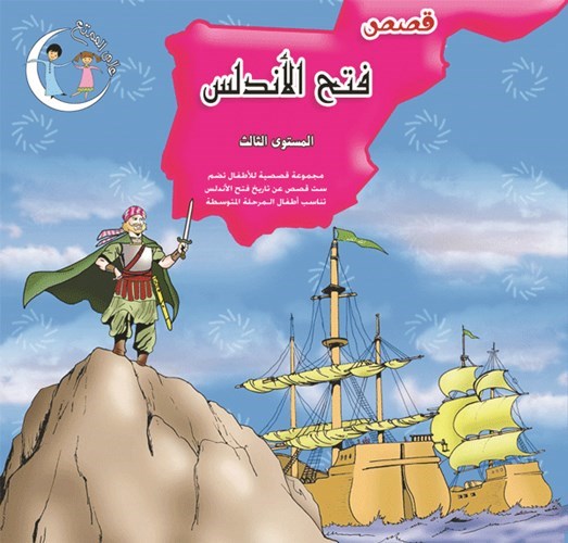 وصف الصورة