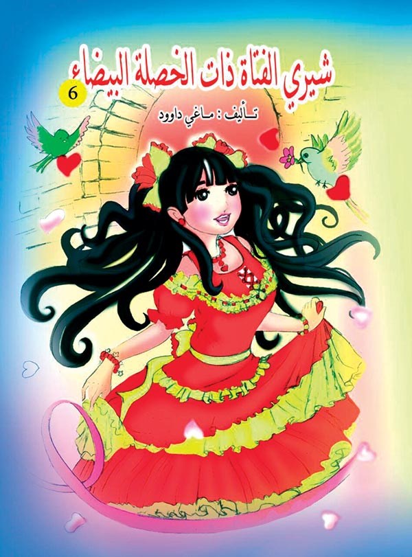 وصف الصورة