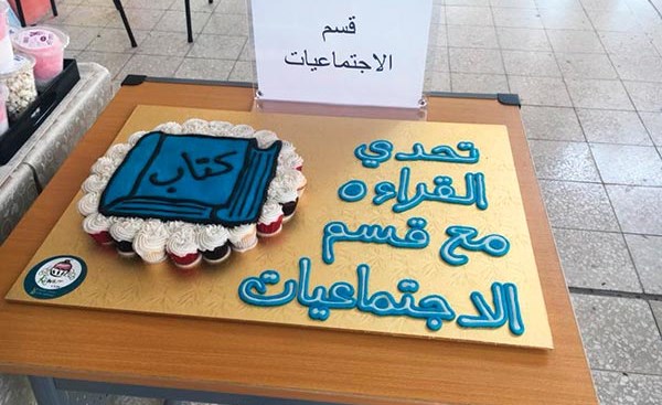 وصف الصورة