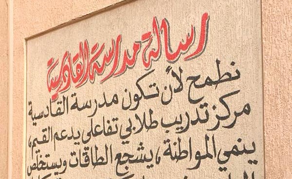 وصف الصورة