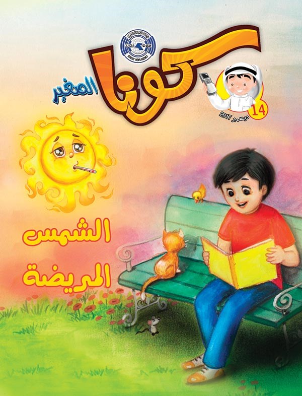 وصف الصورة