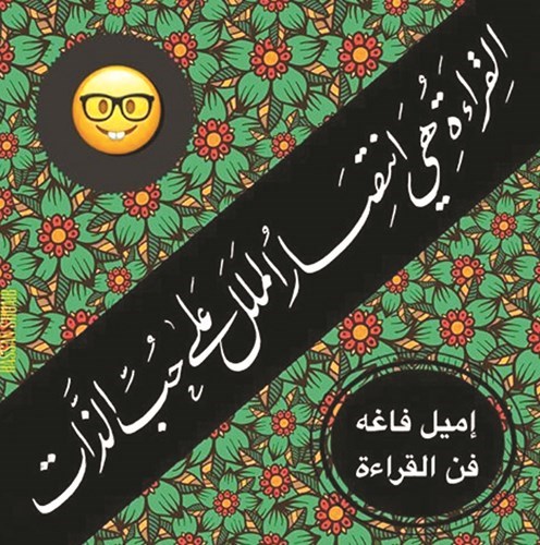 وصف الصورة