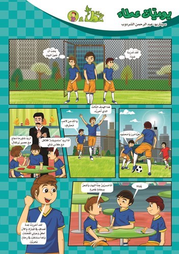 وصف الصورة