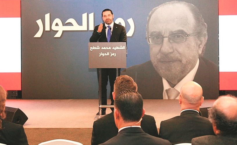 ï»¿Ø±Ø¦ÙØ³ Ø§ÙØ­ÙÙÙØ© Ø³Ø¹Ø¯ Ø§ÙØ­Ø±ÙØ±Ù ÙÙÙÙ ÙÙÙØ© ÙÙ Ø§ÙØ°ÙØ±Ù Ø§ÙØ±Ø§Ø¨Ø¹Ø© ÙØ§ØºØªÙØ§Ù Ø§ÙÙØ²ÙØ± ÙØ­ÙØ¯ Ø´Ø·Ø­- (ÙØ­ÙÙØ¯ Ø§ÙØ·ÙÙÙ) ï»¿