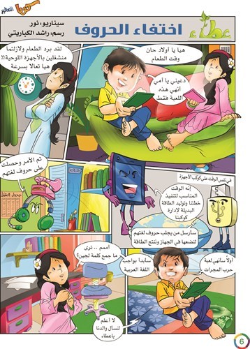 وصف الصورة