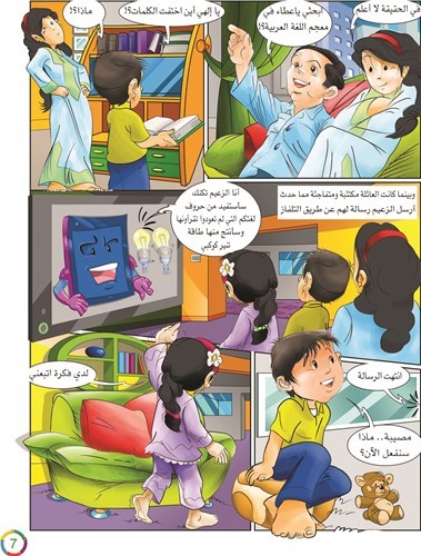 وصف الصورة