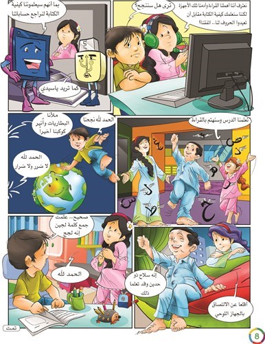 وصف الصورة