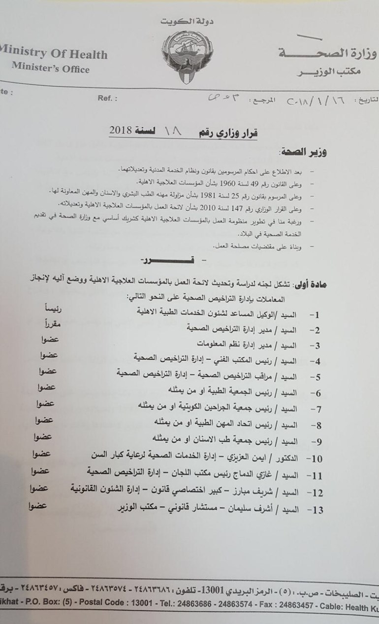 وصف الصورة