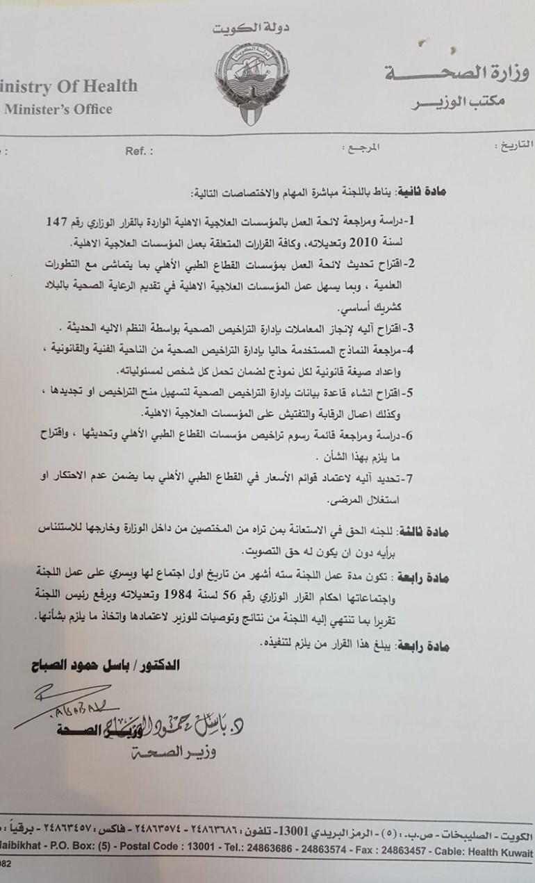 وصف الصورة