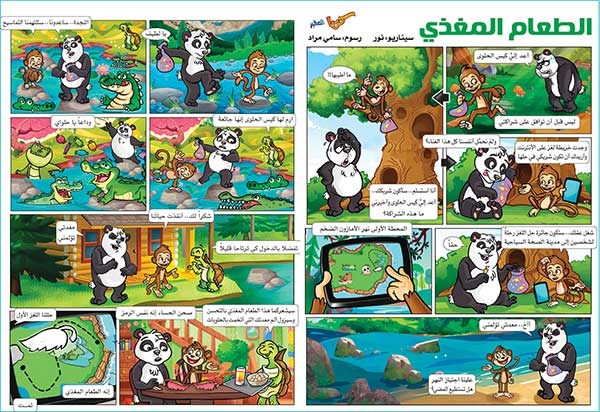 وصف الصورة