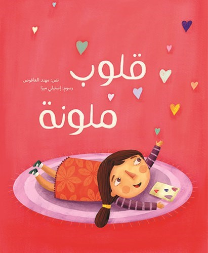 وصف الصورة