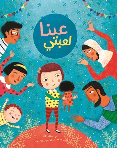 وصف الصورة