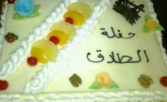 مصرية تحتفل بطلاقها بعد حياة زوجية لم تستمر سوى 40 يوما