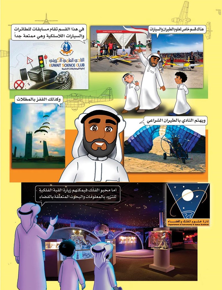 وصف الصورة