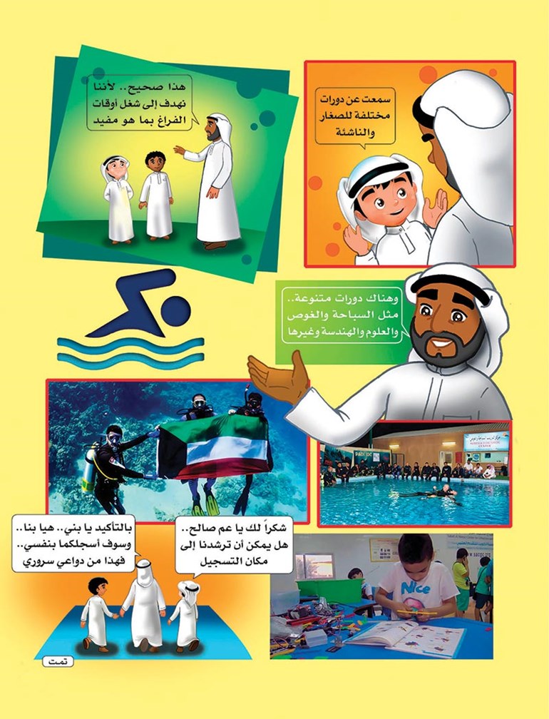وصف الصورة