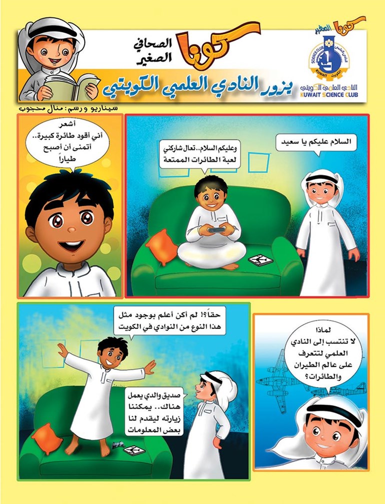 وصف الصورة