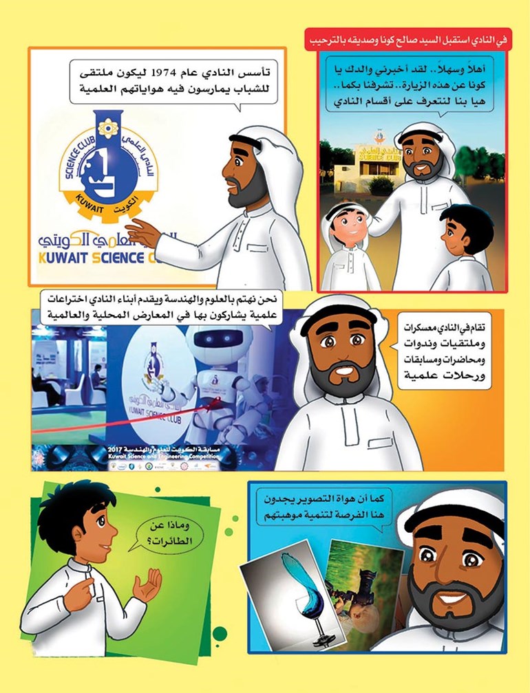 وصف الصورة