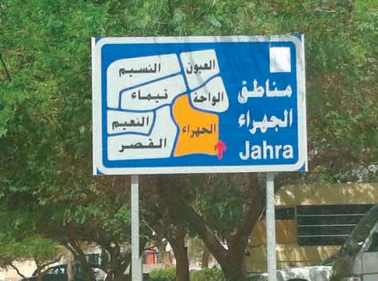 وصف الصورة