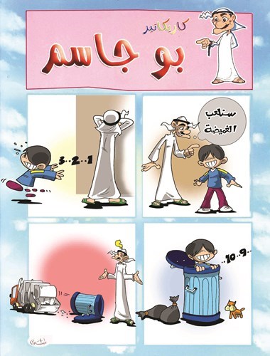 وصف الصورة