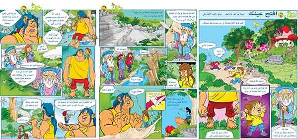 وصف الصورة