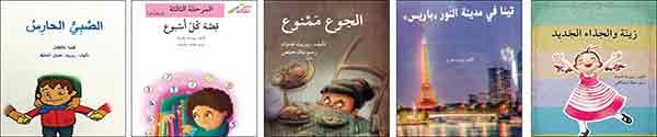 وصف الصورة