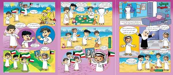 وصف الصورة