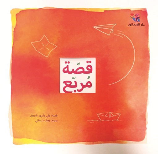 وصف الصورة