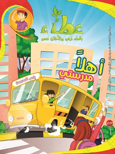 وصف الصورة