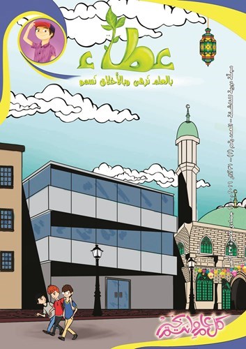 وصف الصورة