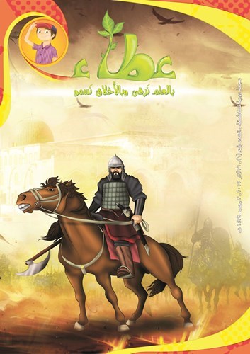 وصف الصورة