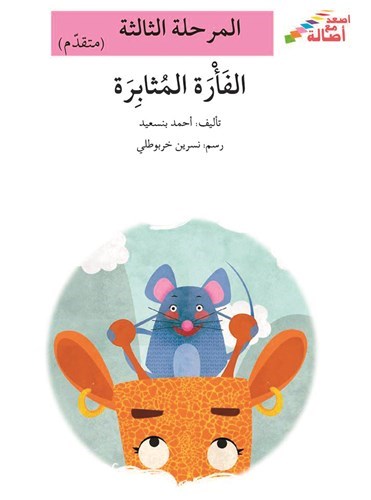 وصف الصورة