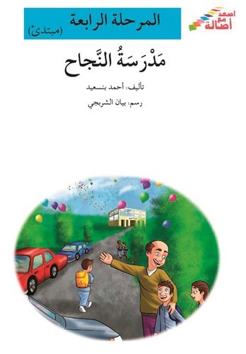وصف الصورة