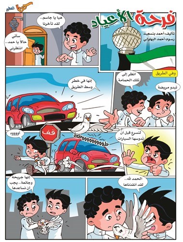 وصف الصورة