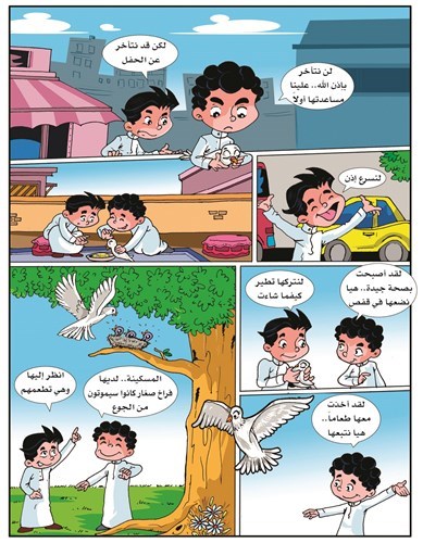 وصف الصورة