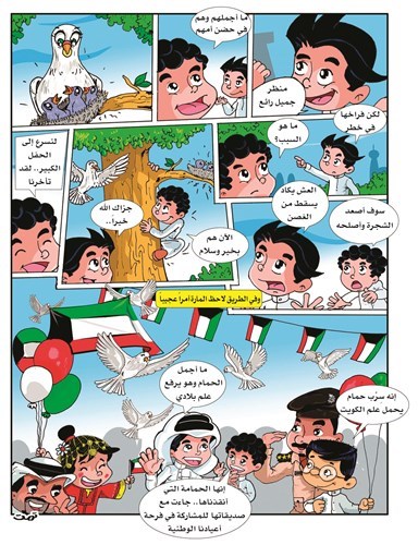 وصف الصورة