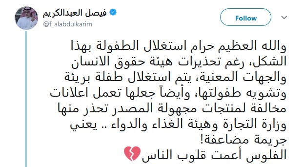 وصف الصورة