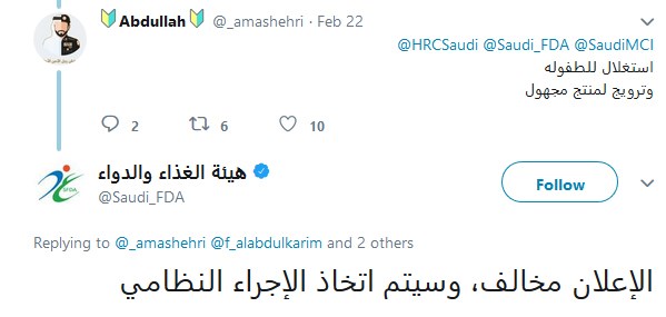 وصف الصورة