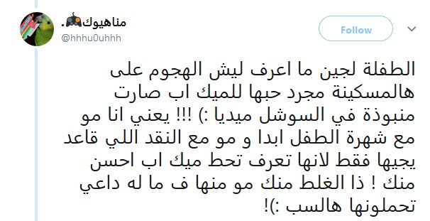 وصف الصورة