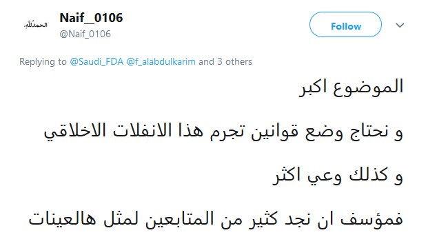 وصف الصورة
