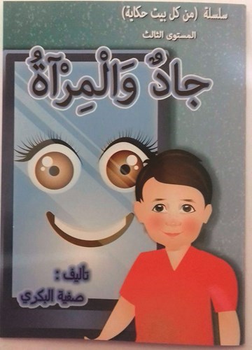 وصف الصورة