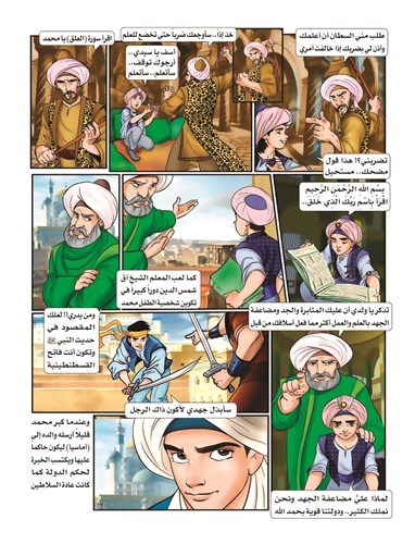 وصف الصورة