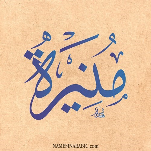 وصف الصورة