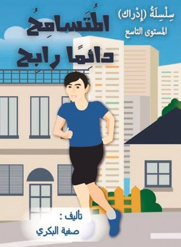 وصف الصورة