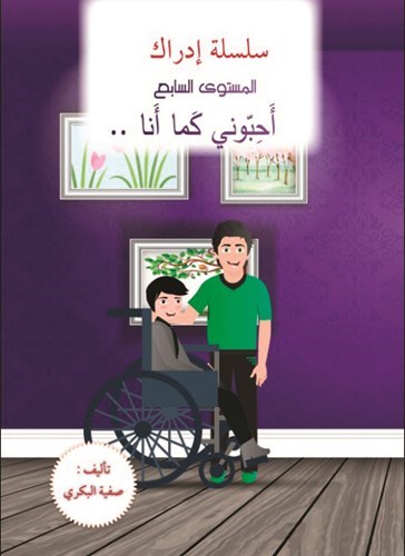 وصف الصورة