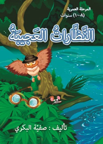 وصف الصورة